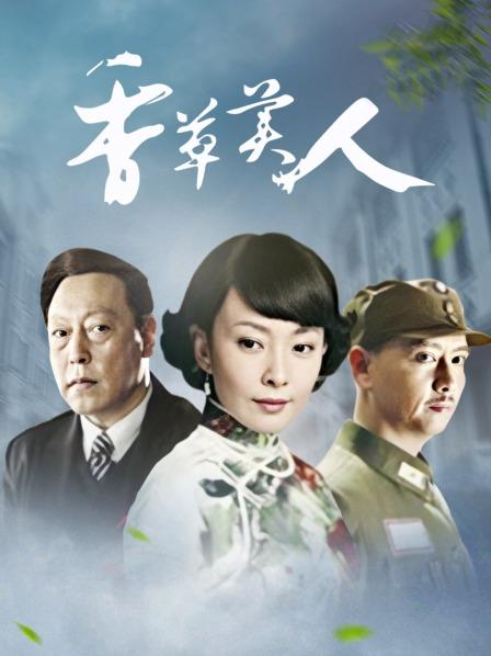 推特萝莉美女『喵四』最强百元私拍 露点婚纱剧情紫薇[25P/8V/1.45G]